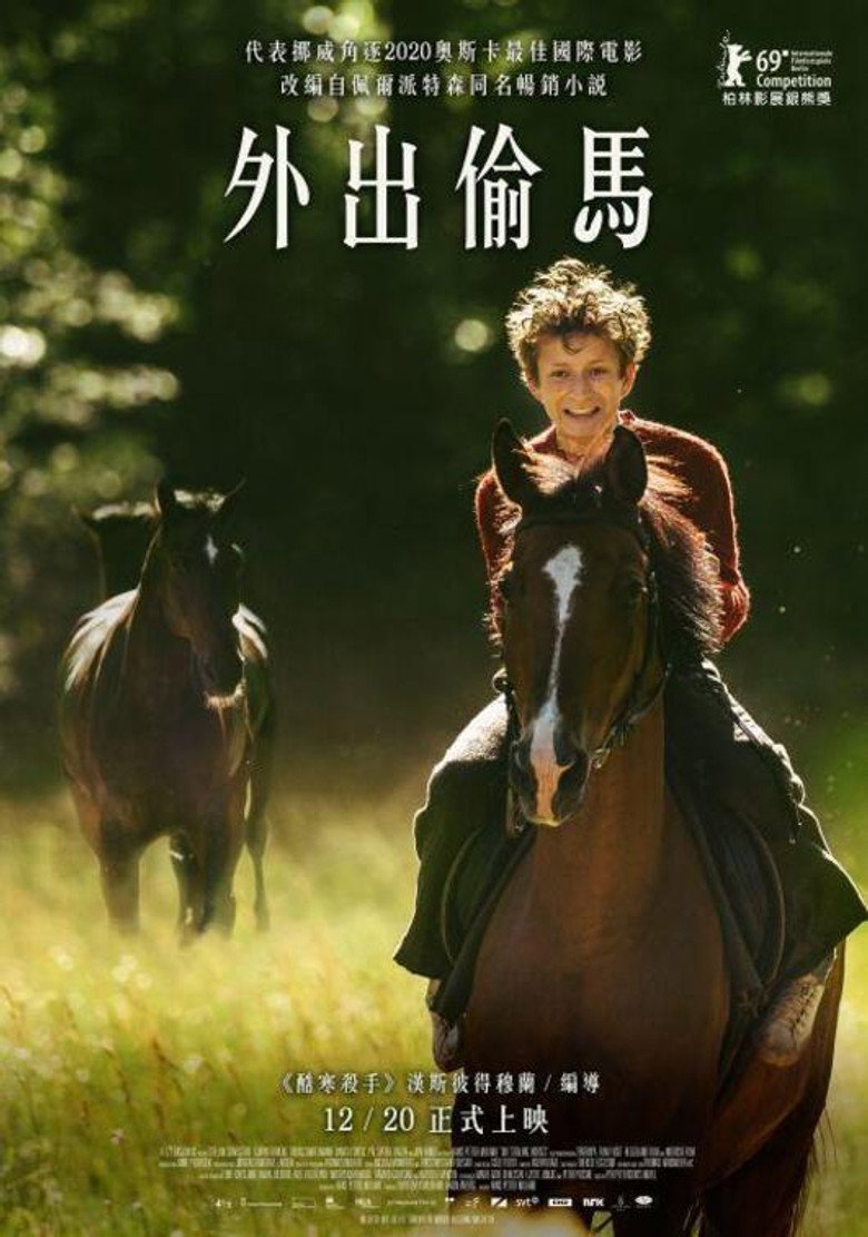 外出偷马 (2019)-光鸭·臻影社