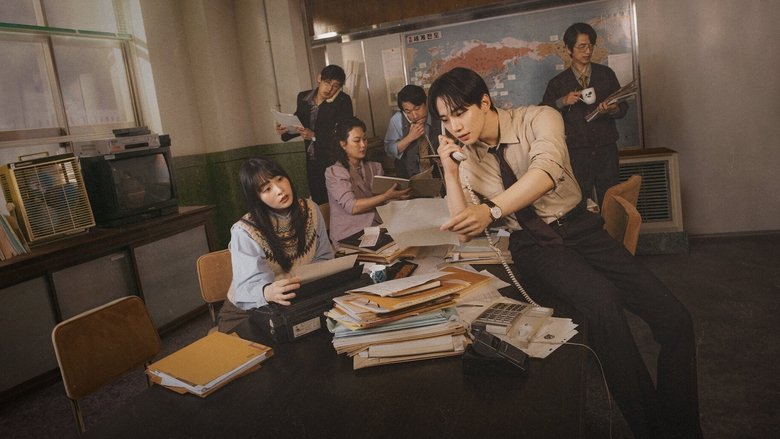 Typhoon Family (2025)
