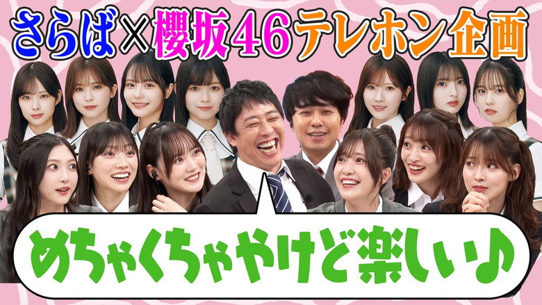 Episode 35