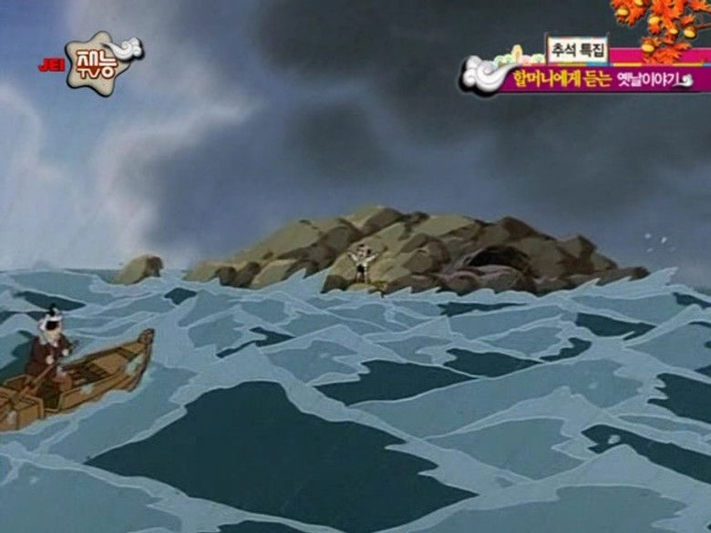 Still image for A Long, Long Time Ago season 1 episode 6: Episode 6