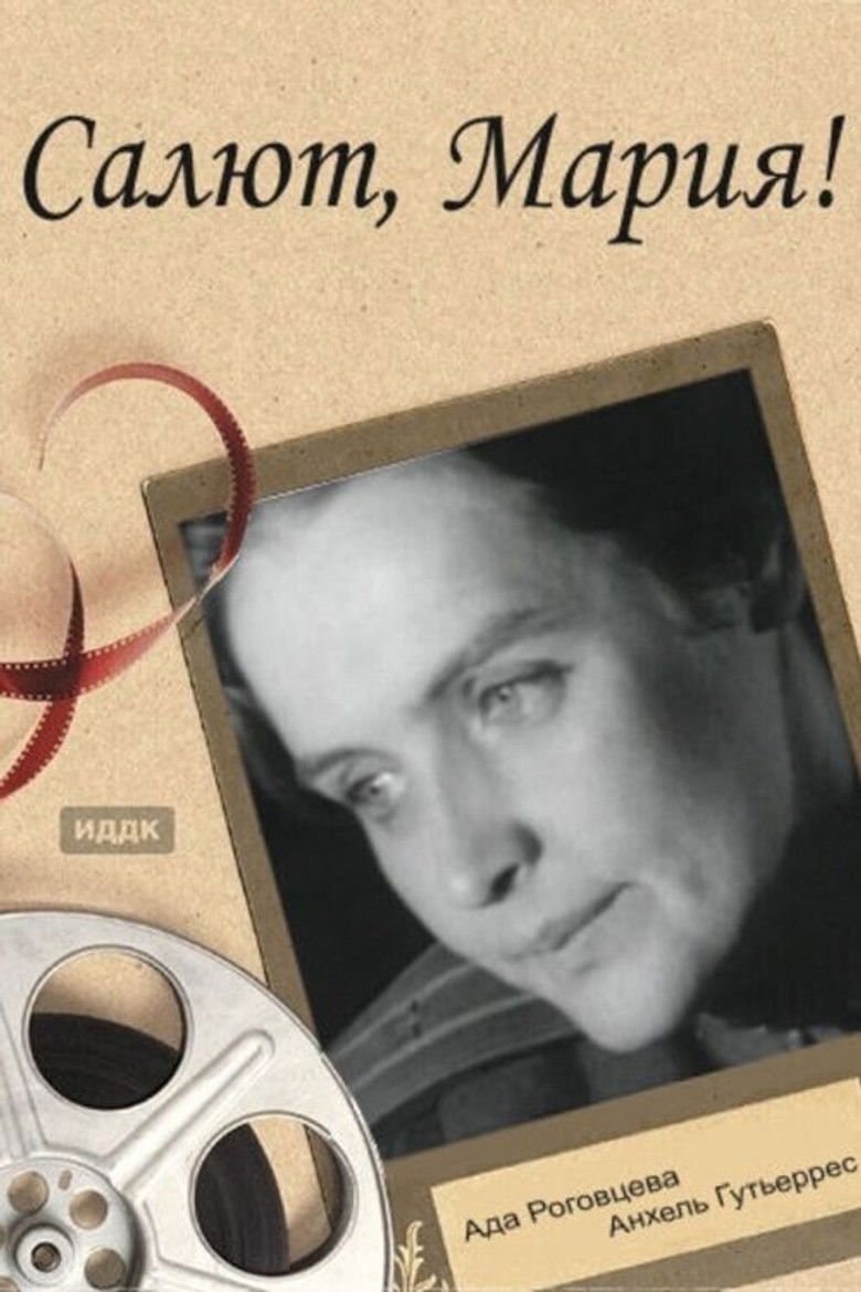 Imatge de Салют, Мария!