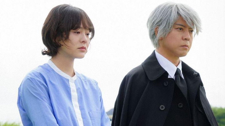 Still image for Goodbye My Dear season 1 episode 1: Episode 1