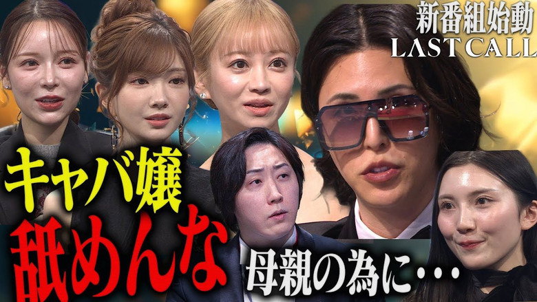 Episode 1