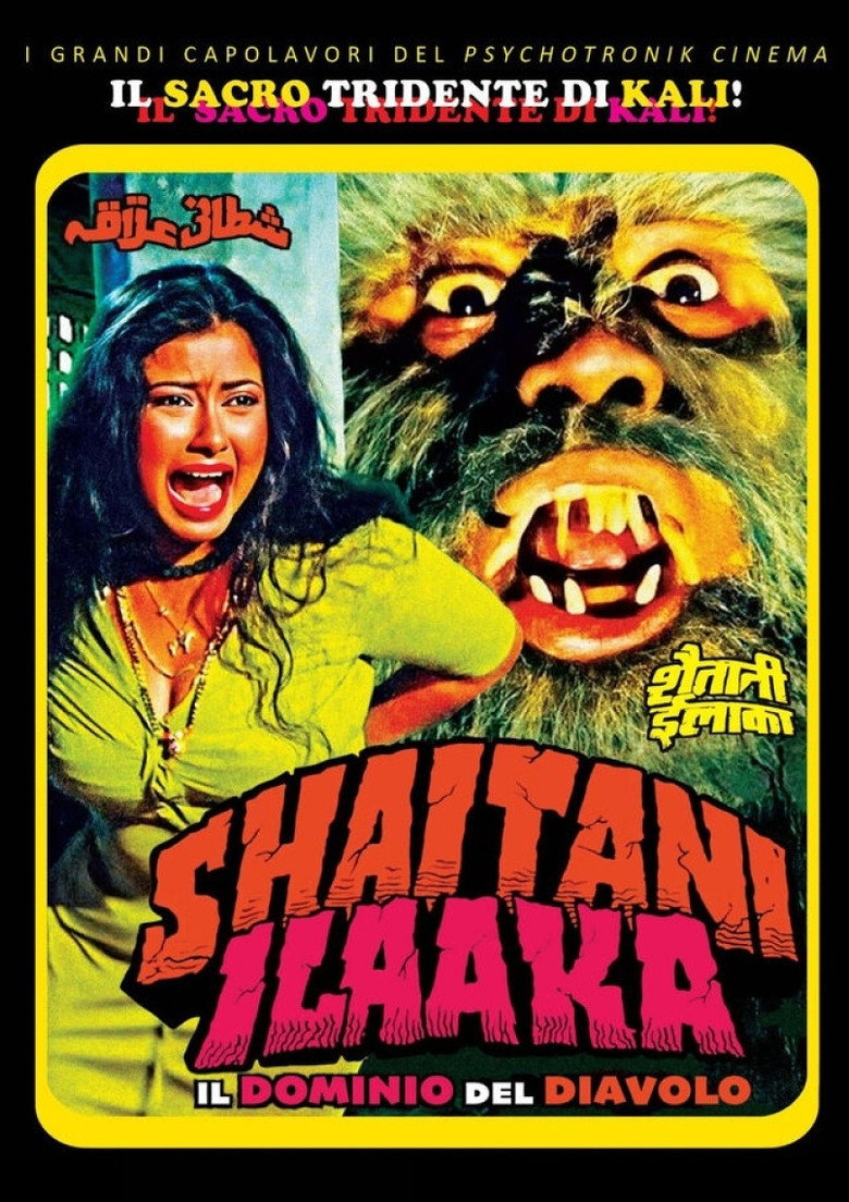 Imatge de Shaitani Ilaaka