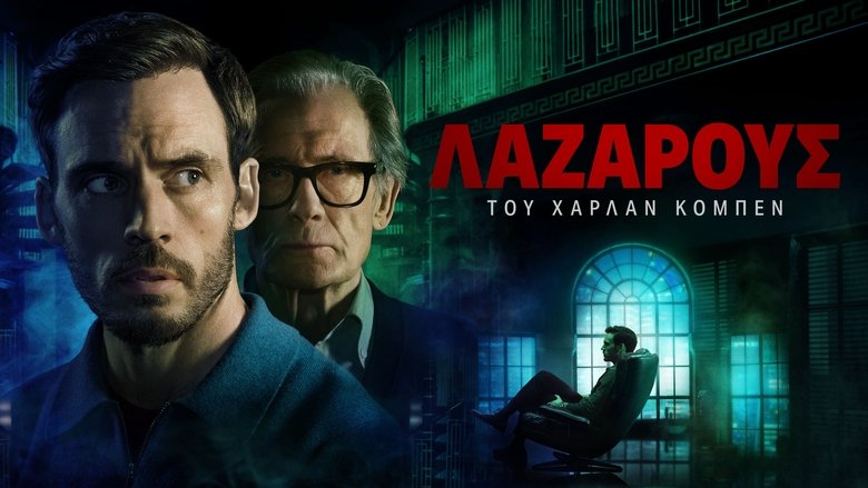 Harlan Coben's Lazarus (2025)