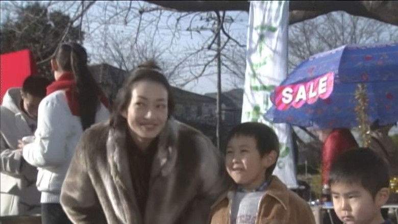 Still image for Basically Nice season 1 episode 5: Dream