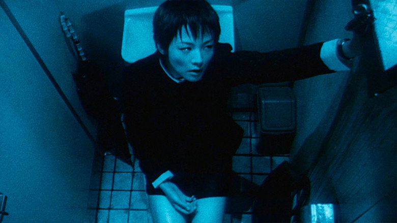 Frame from 六月の蛇