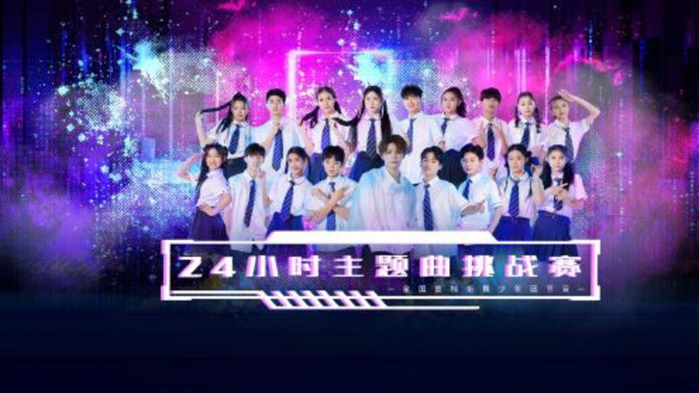 Still image for Ready to Dance season 1 episode 3: Episode 3