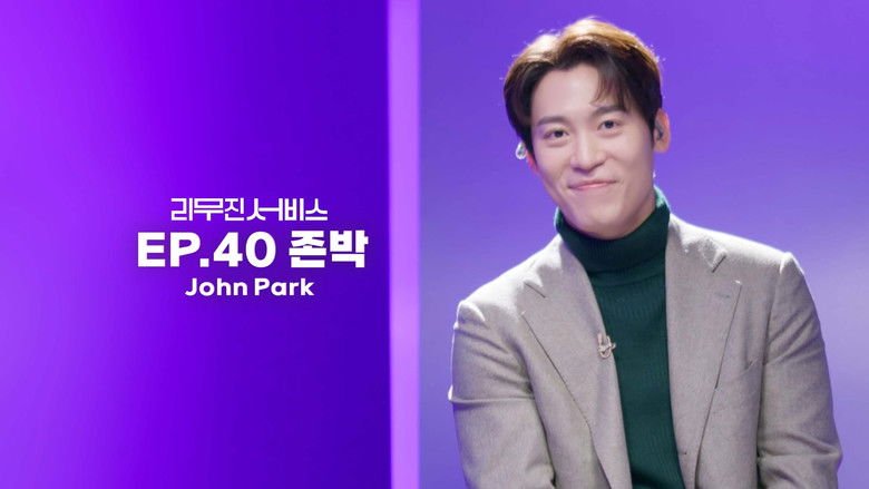 Still image for Lee Mujin Service season 1 episode 40: John Park Still image for Lee Mujin Service season 1 episode 40: John Park
