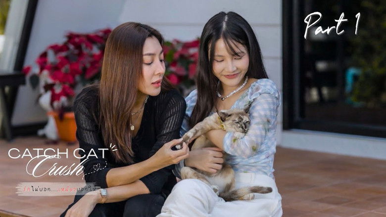Still image for Catch Cat Crush season 1 episode 1: Part 1 Still image for Catch Cat Crush season 1 episode 1: Part 1