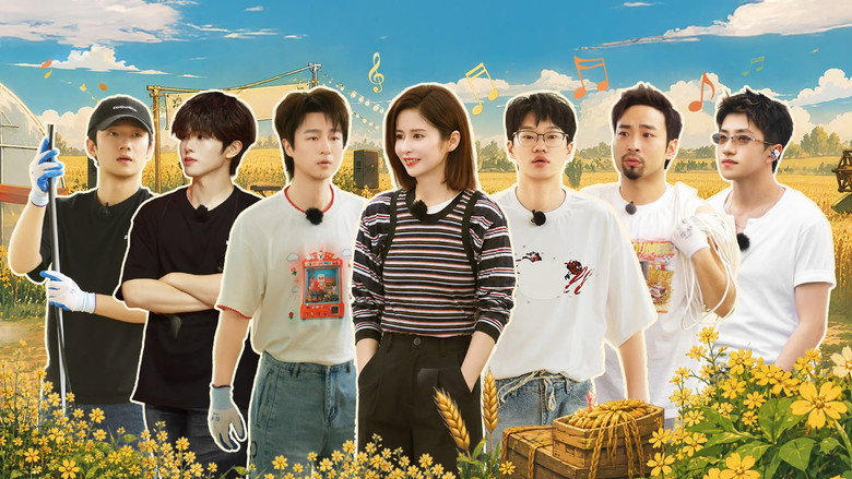 种地吧 시즌 4 53화