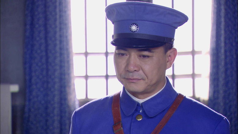 Still image for 家国恩仇记 season 1 episode 17: Episode 17