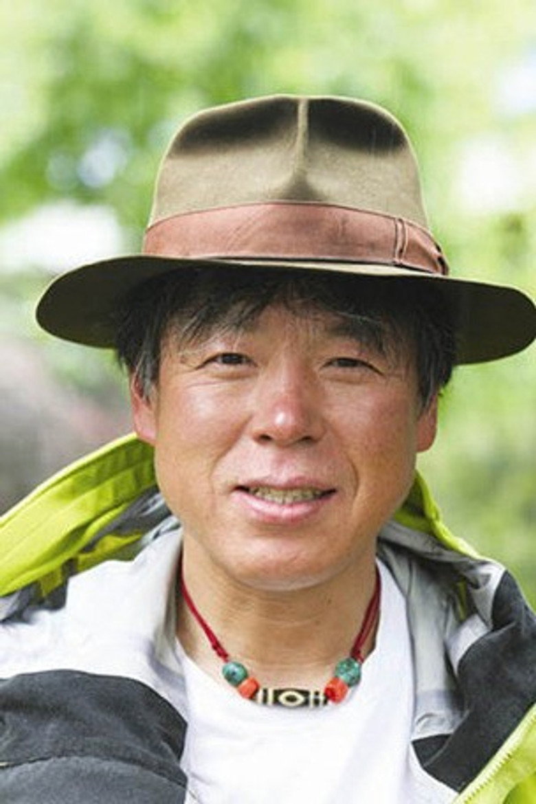 Uhm Hong-gil portrait