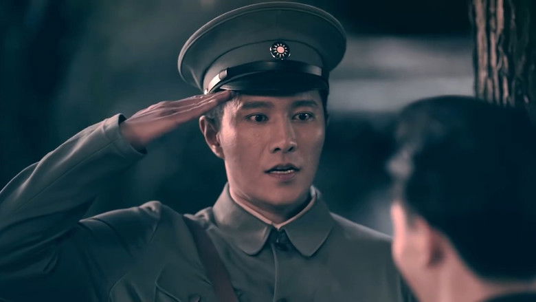 Still image for 血战松毛岭 season 1 episode 15: Episode 15