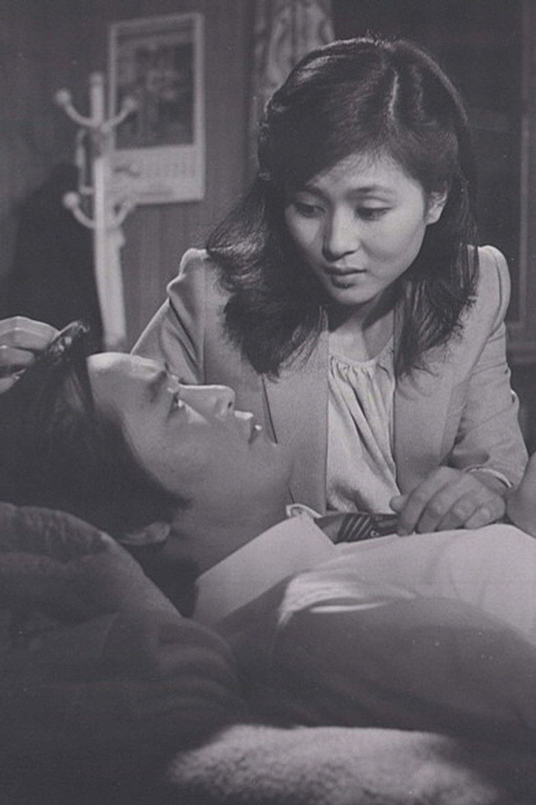 Imatge de 청춘의 덫