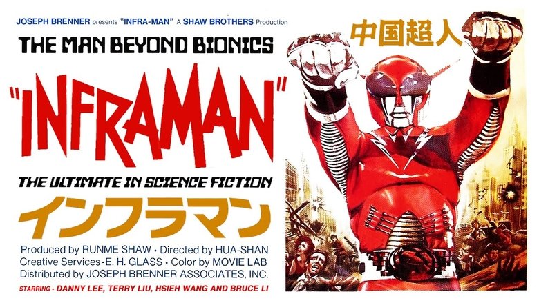 The Super Inframan (1975)