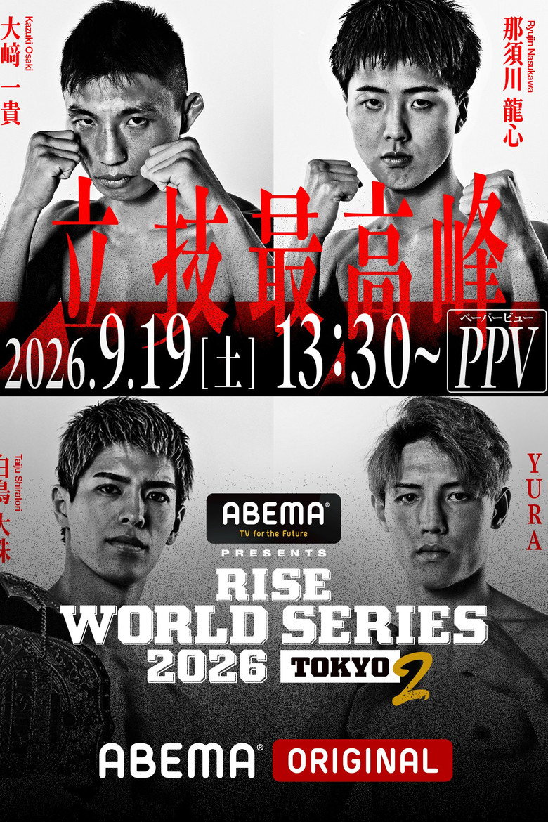 RISE WORLD SERIES 2026 Tokyo 2