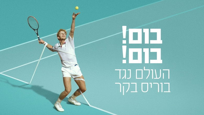 Movie backdrop thumb