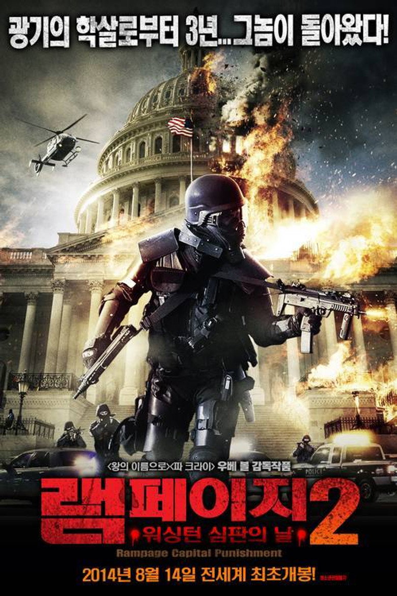 램페이지 2: 워싱턴 심판의 날(Rampage: Capital Punishment) poster