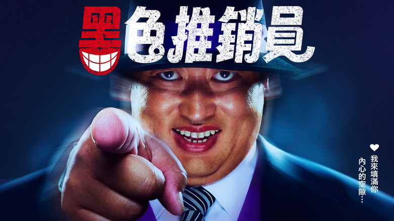 The Laughing Salesman image 7
