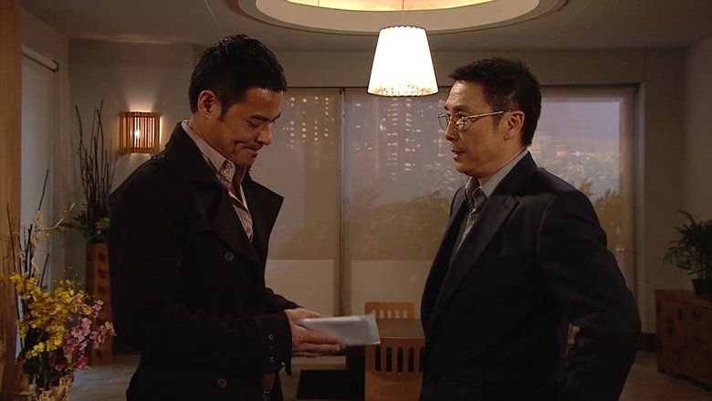 Still image for Lives of Omission season 1 episode 14: Episode 14 Still image for Lives of Omission season 1 episode 14: Episode 14