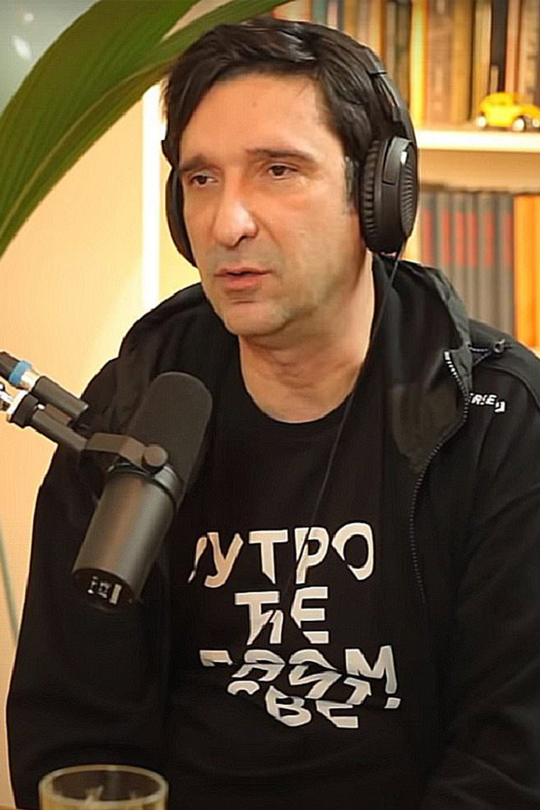 Dragan Ilić portrait