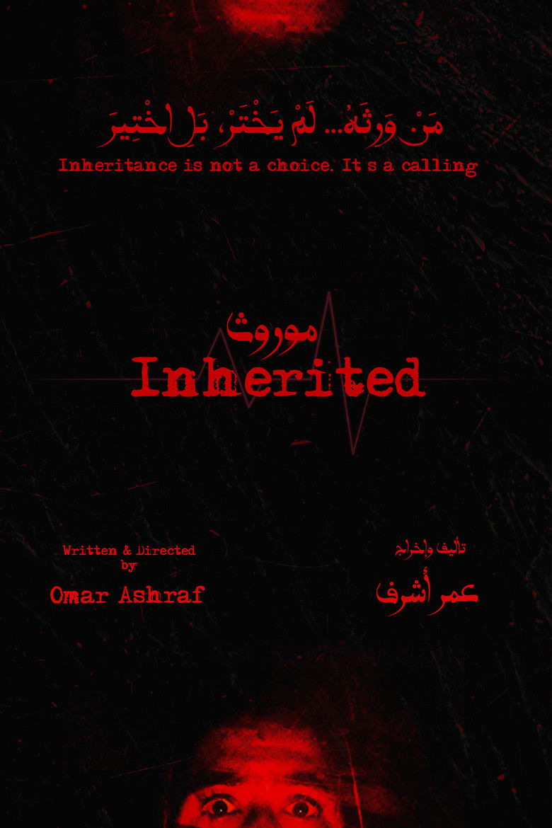 Inherited