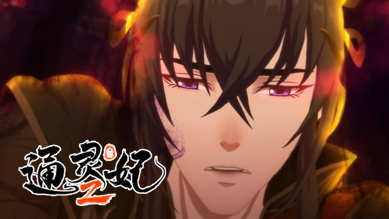 Still from Psychic Princess - Season 2 Episode 23