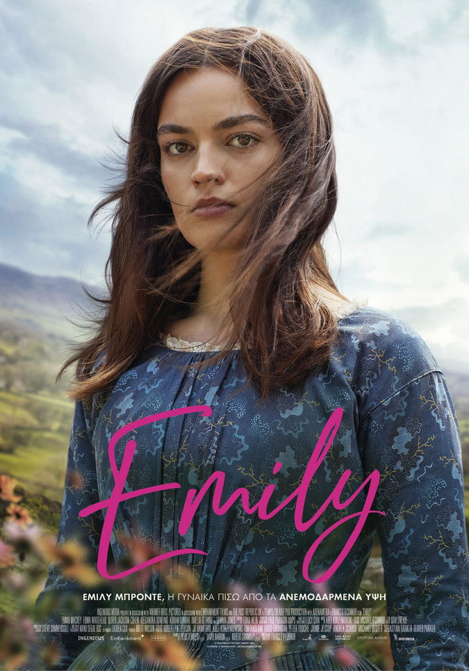 Emily (2022)