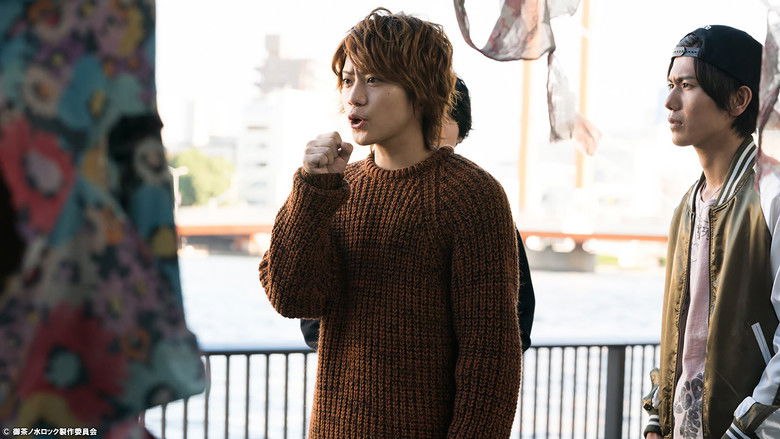 Still image for Ochanomizu Rock season 1 episode 2: Episode 2 Still image for Ochanomizu Rock season 1 episode 2: Episode 2