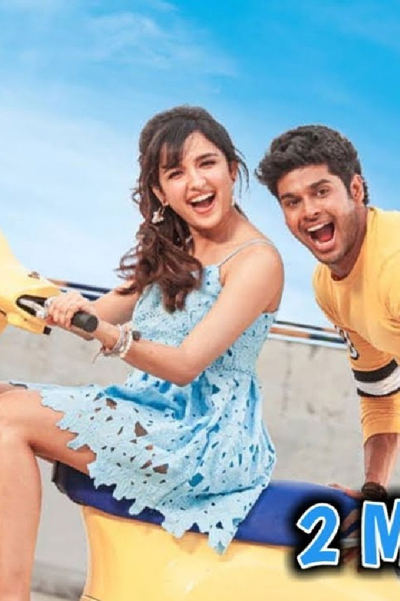 Imatge de आँख मिचौली