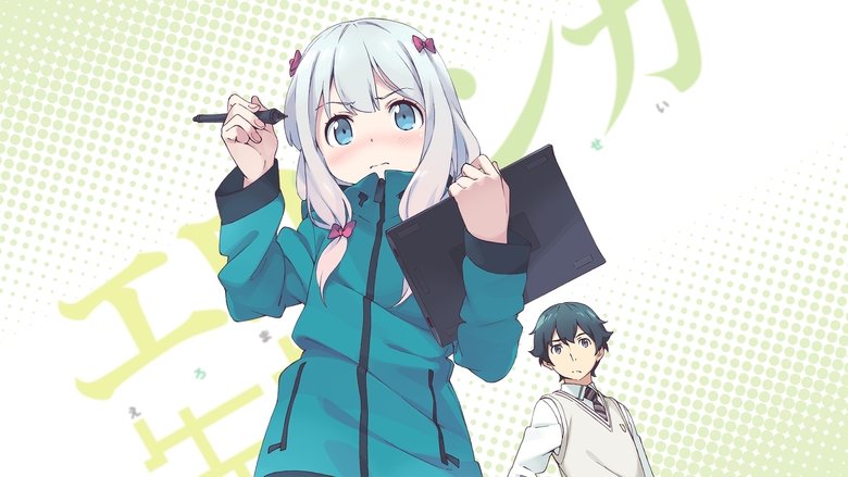 Voir Eromanga Sensei en streaming sur streamizseries.net | Series streaming vf