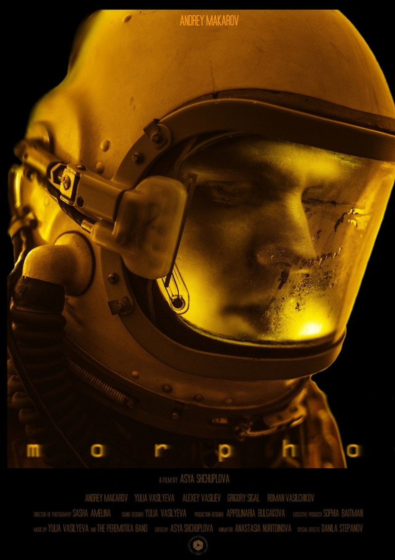 Affiche ou illustration — Morpho