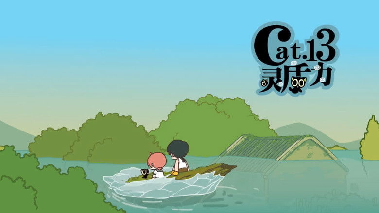 Still image for The Legend of Luo Xiaohei season 1 episode 13: Spiritual Power Still image for The Legend of Luo Xiaohei season 1 episode 13: Spiritual Power