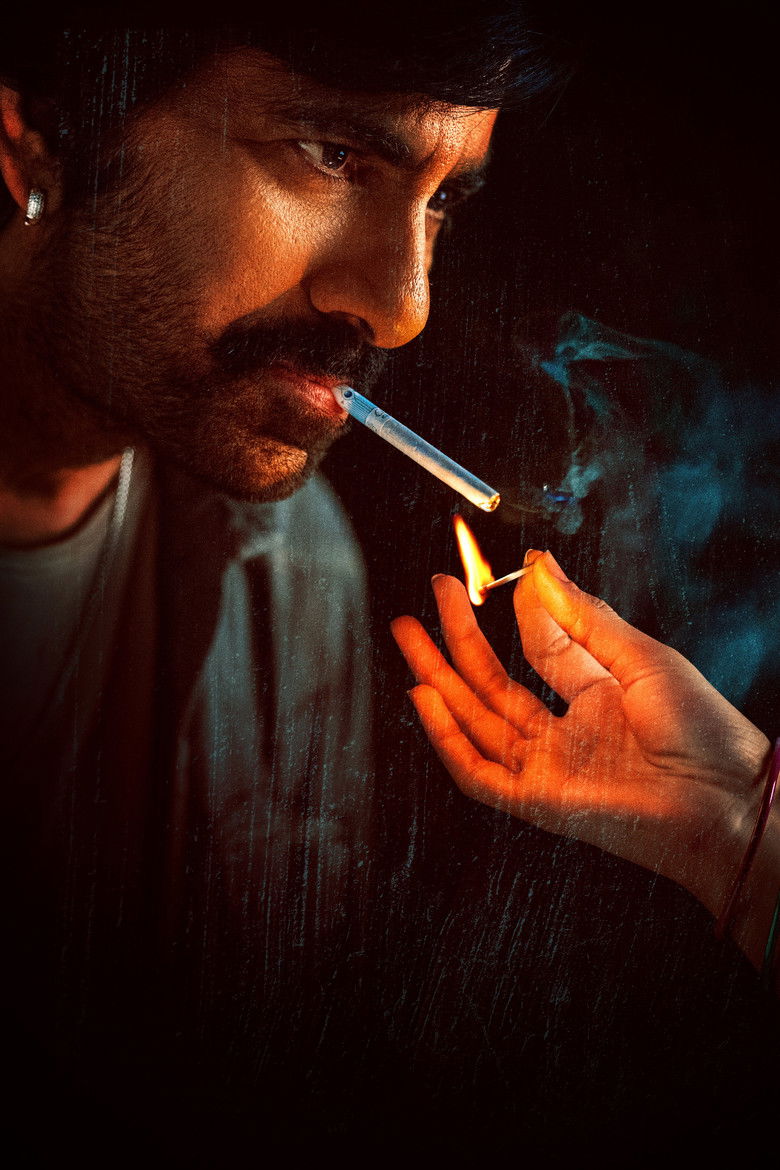 Imatge de మాస్ జాతర