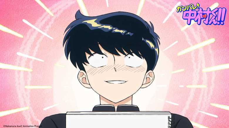 Still from Go for It, Nakamura-kun!! - Season 1 Episode 4