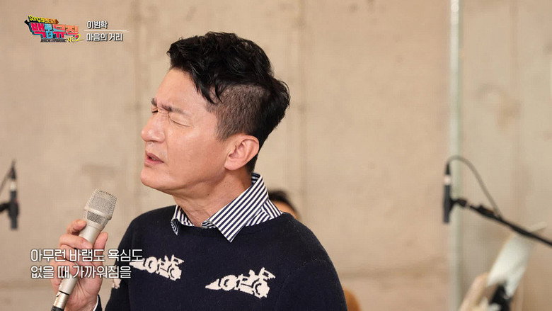 Song큐멘터리 백투더뮤직 시즌 2 26화