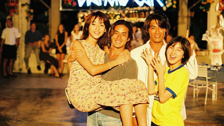 Image d'arrière-plan 4 du film ビーチボーイズ スペシャル