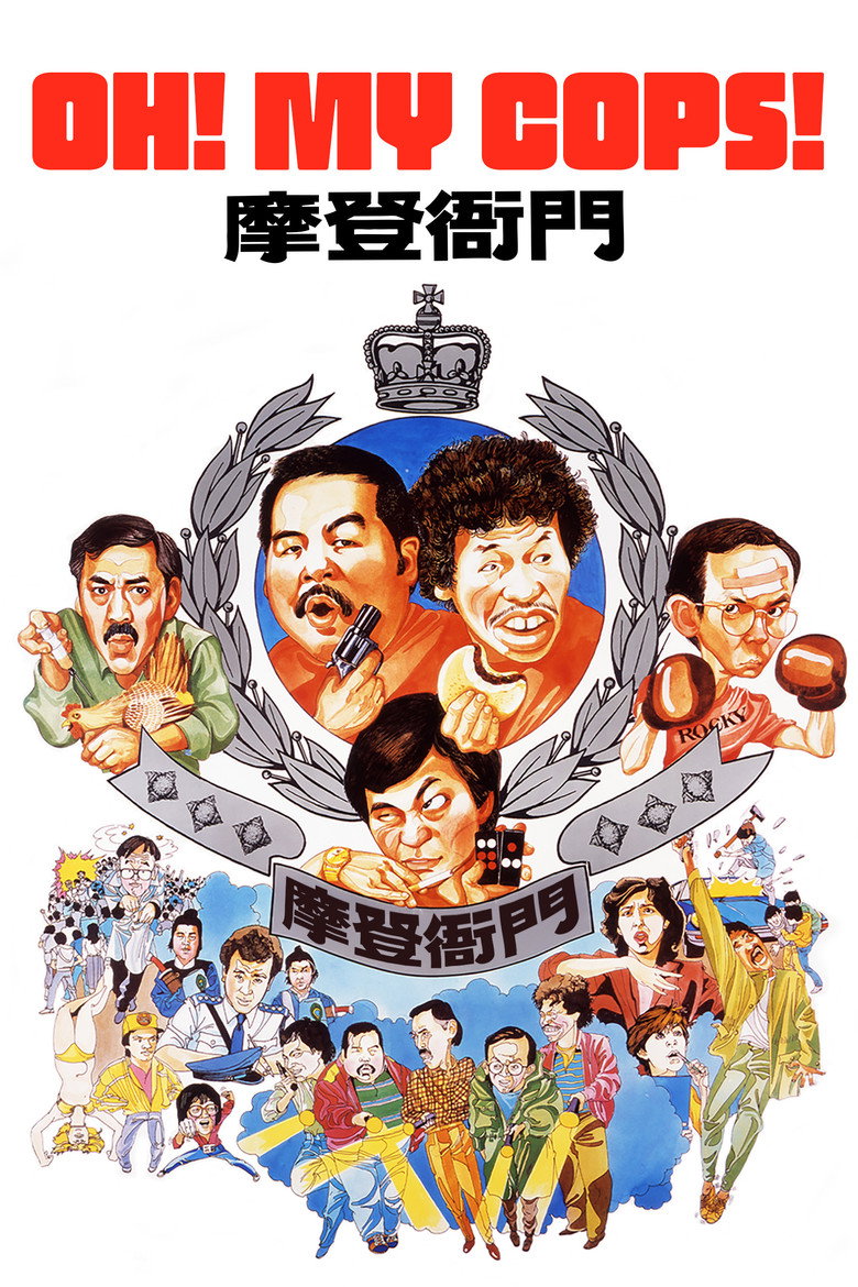 Affiche de OH, MY COPS!