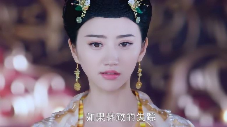 Still image for The Glory of Tang Dynasty season 1 episode 24: Episode 24 Still image for The Glory of Tang Dynasty season 1 episode 24: Episode 24