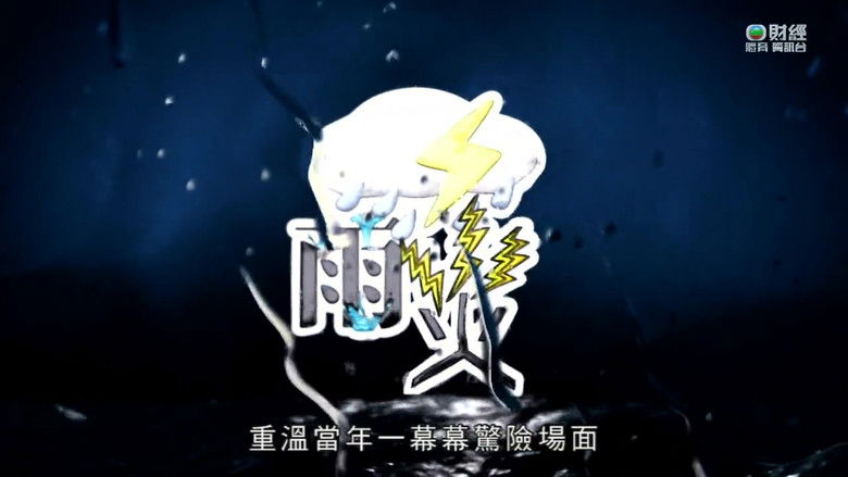 Still image for News Treasury season 1 episode 187: Episode 187