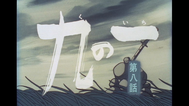 Still image for The Legend of Ninja Kamui season 1 episode 8: Episode 8 Still image for The Legend of Ninja Kamui season 1 episode 8: Episode 8