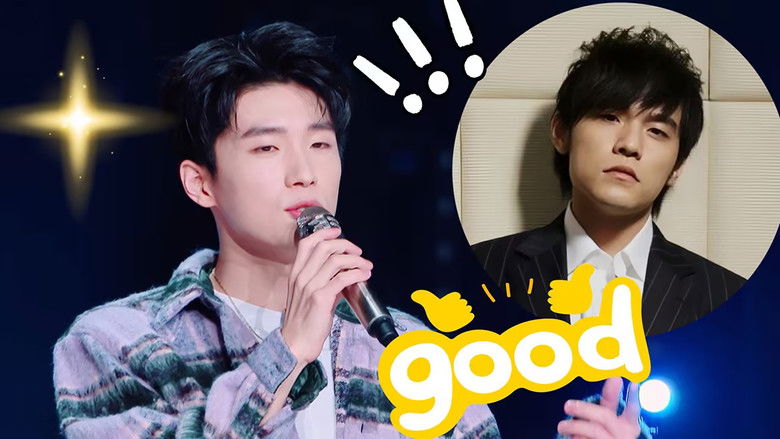 Still image for Perfect Singer season 1 episode 8: Episode 8