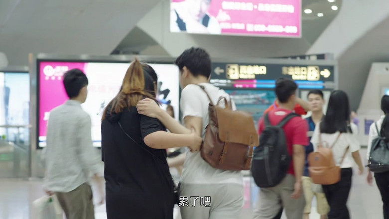 Still image for 火红的青春 season 1 episode 12: Episode 12