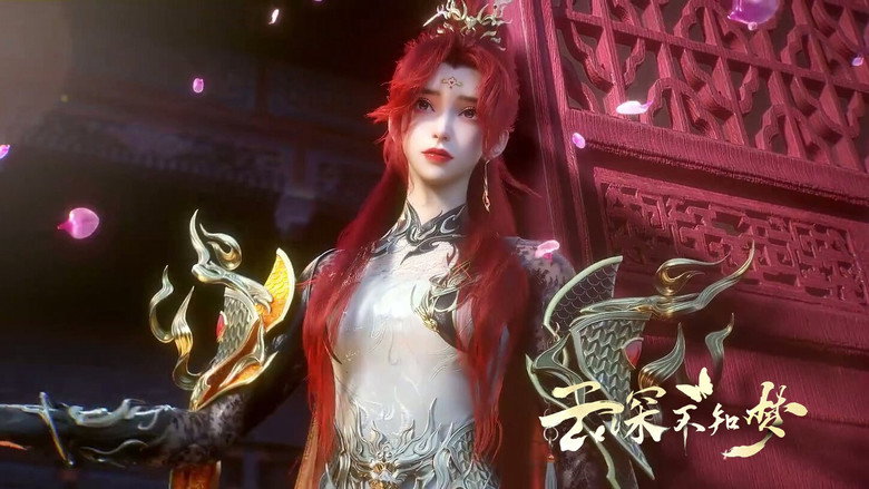 Still from 雲深不知夢 - 第 1 集 10