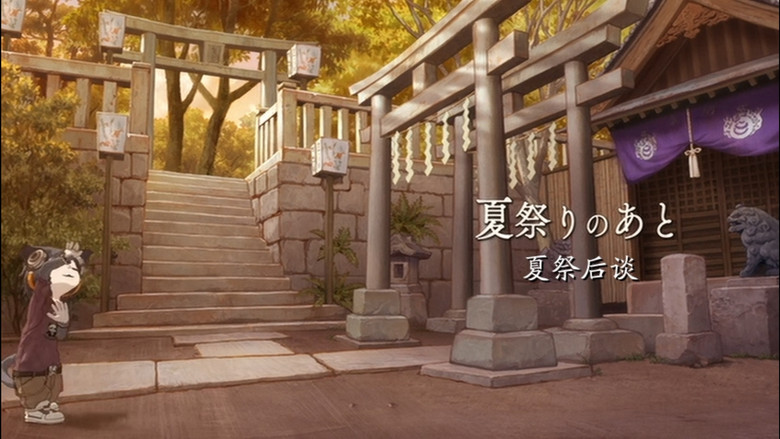 Still image for Yuyake Dandan season 1 episode 6: Episode 6