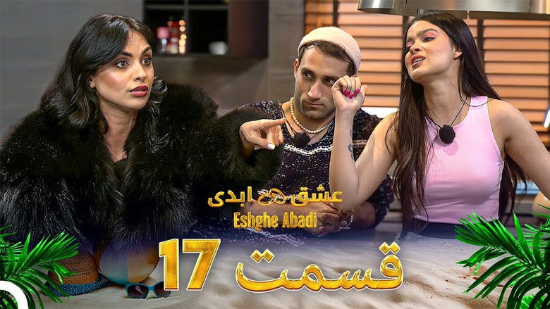 Still image for Eternal love season 1 episode 17: Episode 17