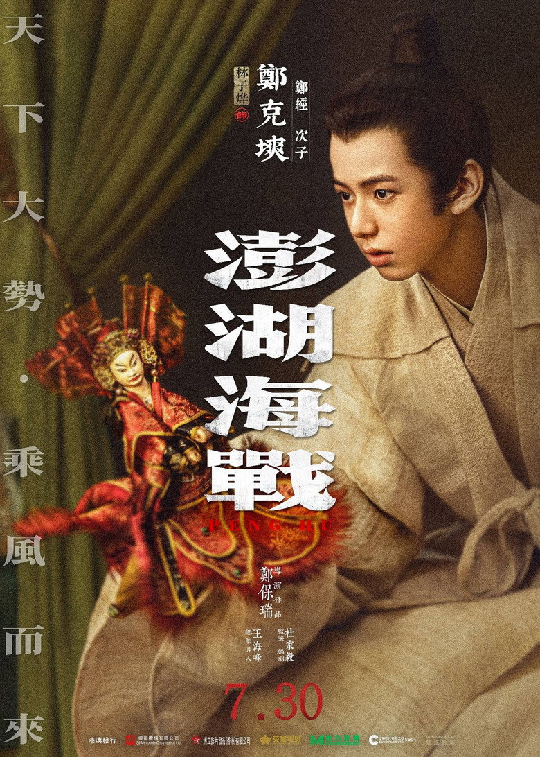 posters 9