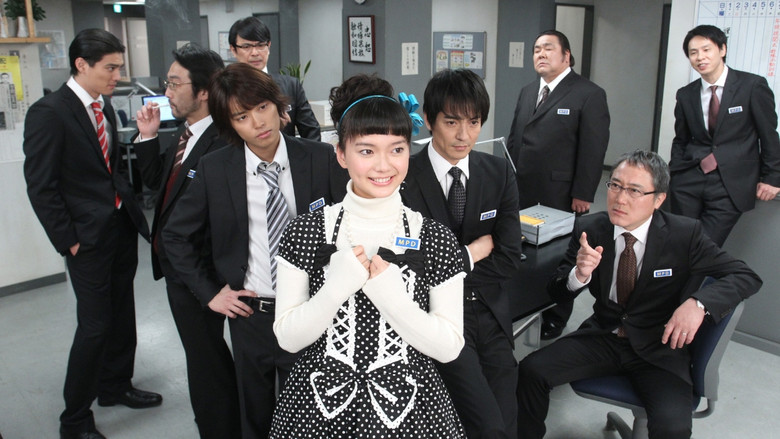 Still image for DEKA WANKO -Ms. Detective vs. Police Dog- season 1 episode 1: Her rival is a police dog Still image for DEKA WANKO -Ms. Detective vs. Police Dog- season 1 episode 1: Her rival is a police dog