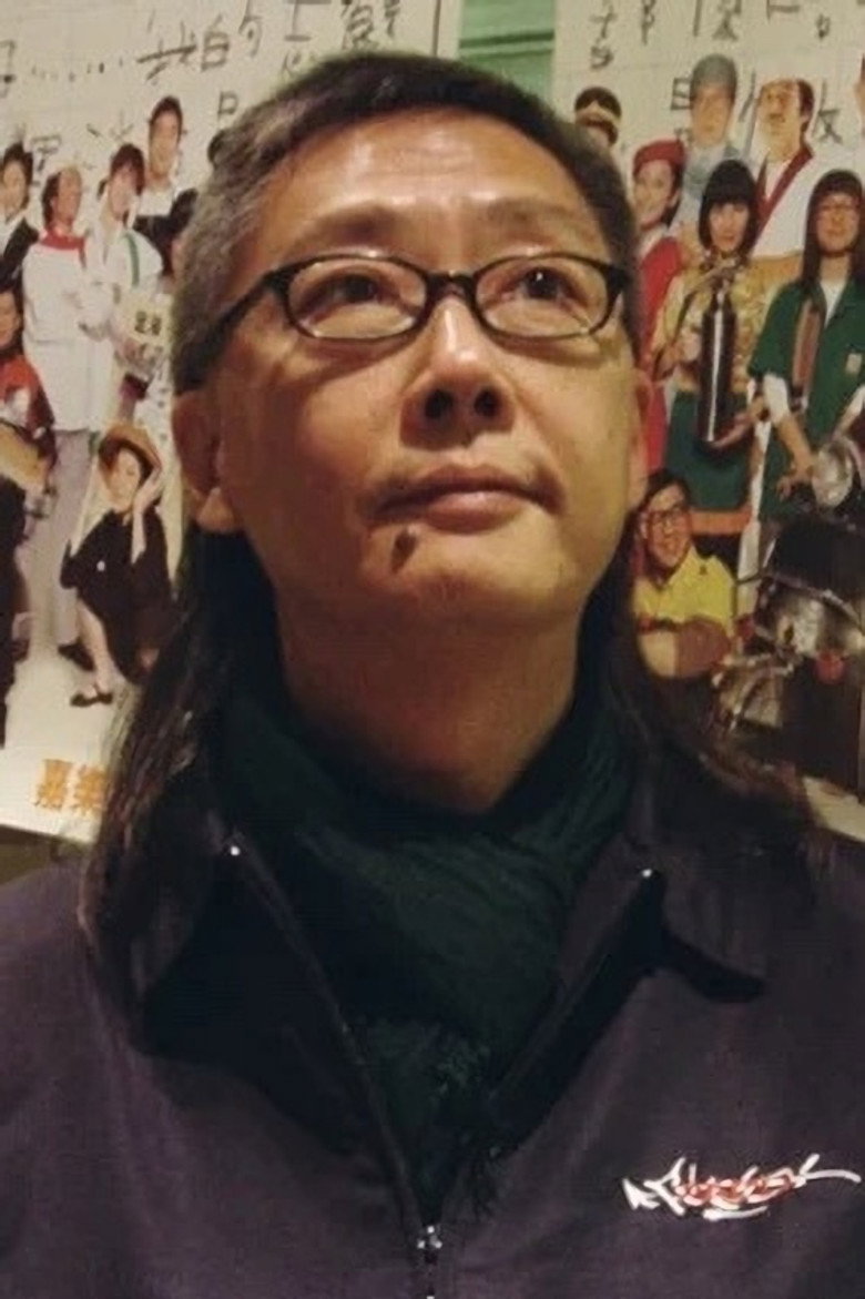Samson Chiu Leung-Chun photo 2